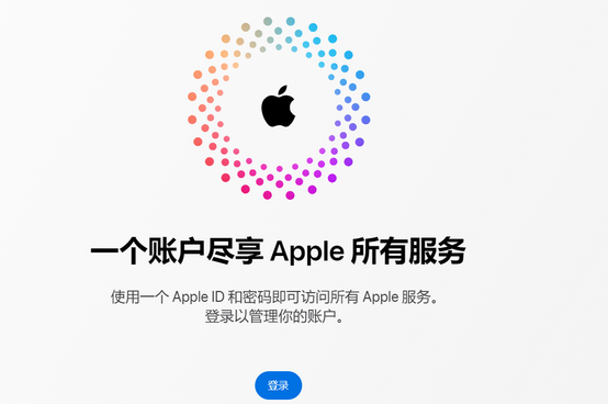 都匀iPhone维修中心分享iPhone下载应用时重复提示输入账户密码怎么办 