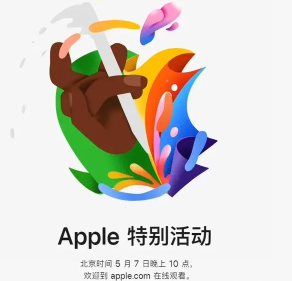 都匀都匀ipad维修服务点分享新款iPad Pro和iPad Air要来了