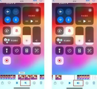 都匀苹果15维修网点分享iPhone15录屏没有声音怎么办 