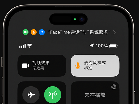 都匀苹果授权维修网点分享iPhone在通话时让你的声音更清晰 