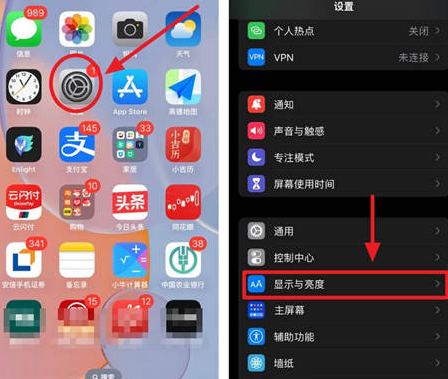 都匀苹果15换屏服务分享iPhone15屏幕常亮怎么办 