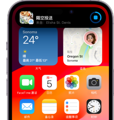 都匀apple维修服务分享两台iPhone靠近即可共享照片和视频 