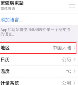 都匀苹果无线网维修店分享iPhone无线局域网无法开启怎么办