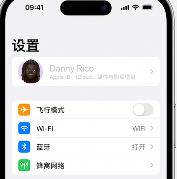 都匀appleID维修服务iPhone设置中Apple ID显示为灰色无法使用 