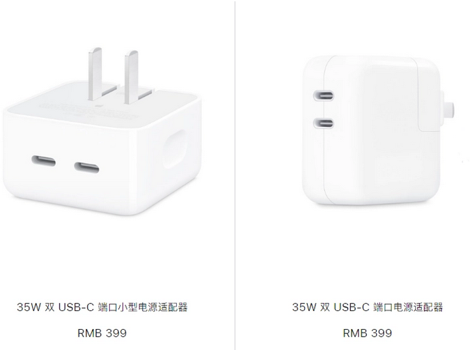 都匀苹果15服务店分享iPhone15系列会不会有35W有线充电