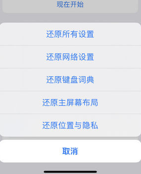 都匀apple服务站点分享iPhone上个人热点丢失了怎么办