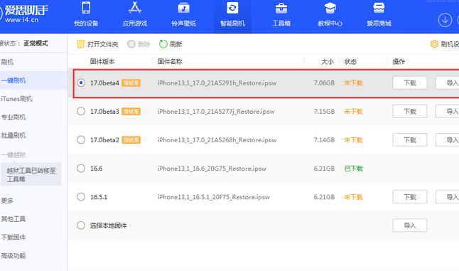 都匀apple维修网点分享NameDrop功能有什么用