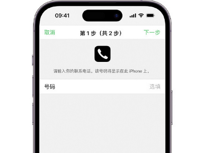 都匀apple维修店分享如何通过iCloud网页查找iPhone位置