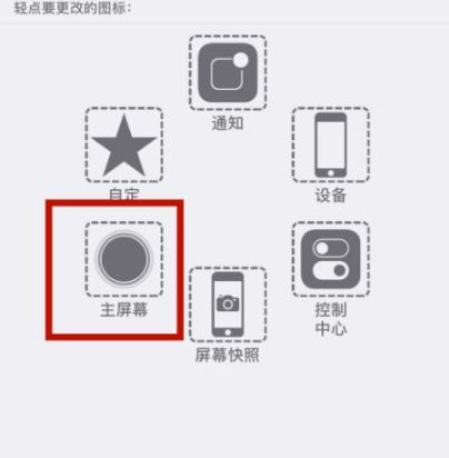 都匀苹都匀果维修网点分享iPhone快速返回上一级方法教程