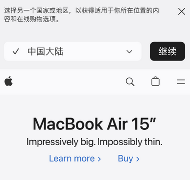 都匀apple授权维修如何将Safari浏览器中网页添加到桌面 