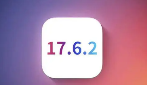 都匀苹果维修店铺分析iOS 17.6.2即将发布 