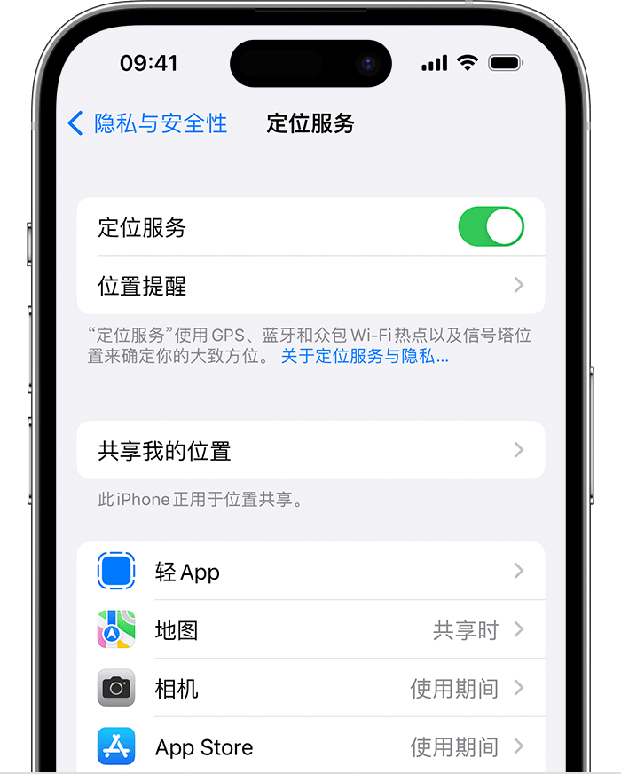 都匀苹果维修网点分享如何在iPhone上阻止个性化广告投放 