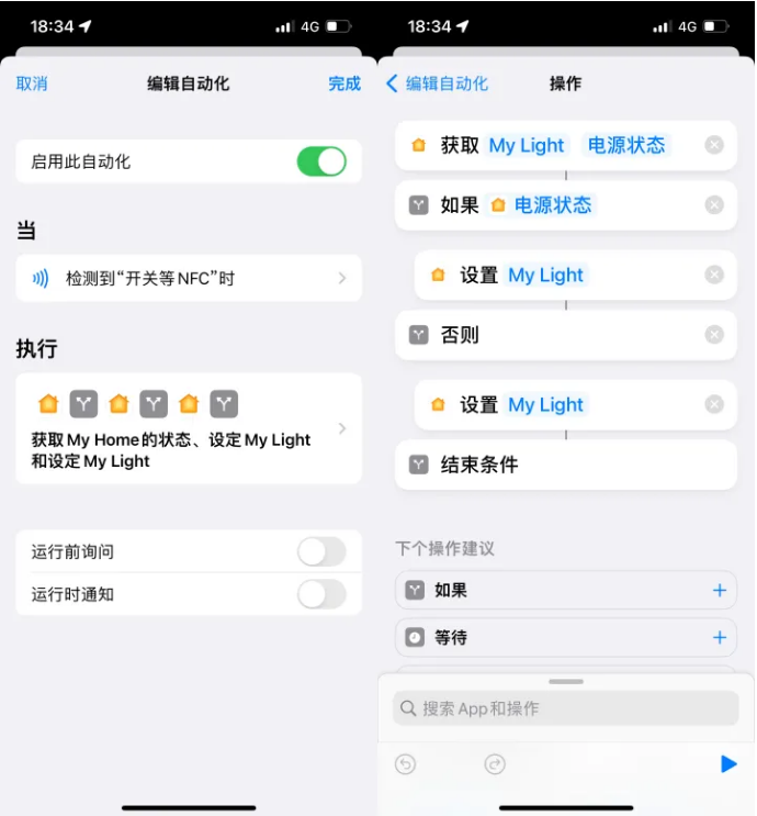 都匀苹果14服务点分享iPhone14中NFC功能的使用场景及使用方法 