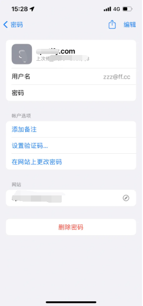 都匀苹果14服务点分享iPhone14忘记APP密码快速找回方法 