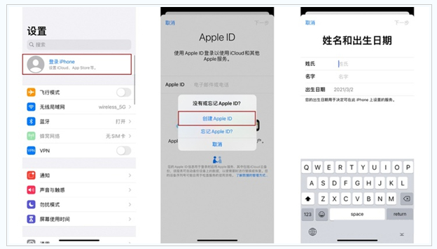 都匀苹果维修网点分享:Apple ID有什么用?新手如何注册iPhone14 ID? 