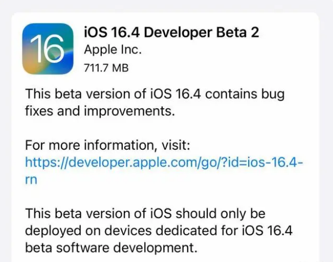 都匀苹果手机维修分享：iOS16.4 Beta2升级建议 