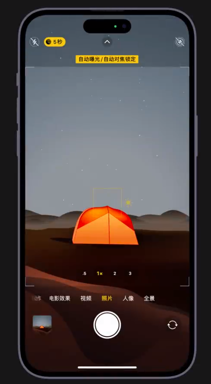 都匀苹果维修网点分享小技巧：在 iPhone 上用“夜间模式”拍出大片感 