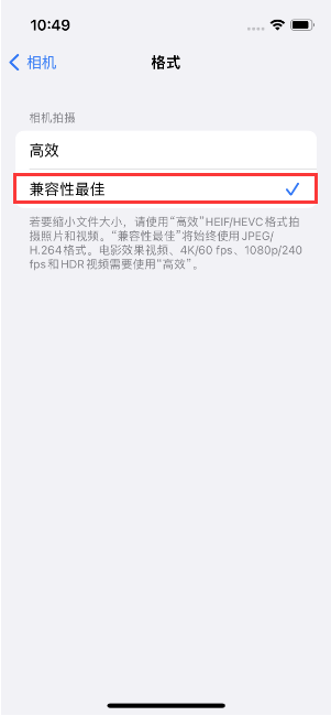 都匀苹果14维修店分享iPhone14相机拍照不清晰，照片发黄怎么办 