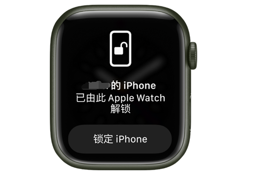 都匀苹果手机维修分享用 AppleWatch 解锁配备面容 ID 的 iPhone方法 