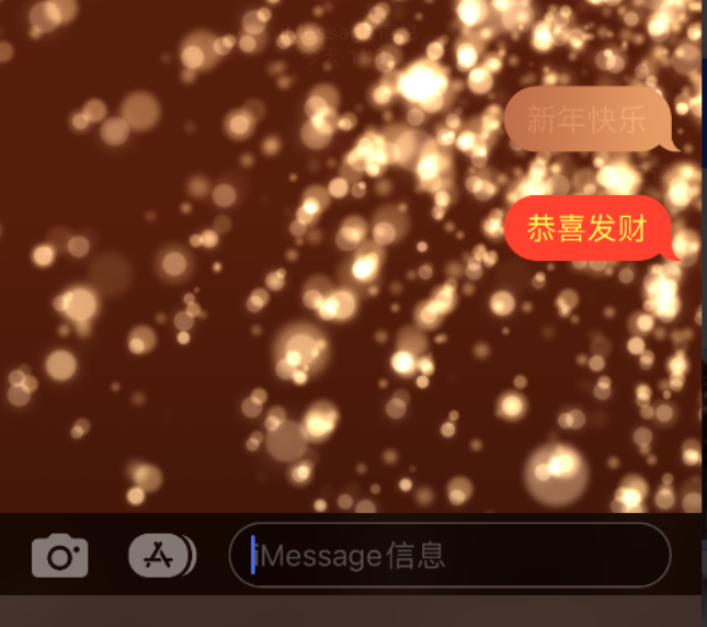 都匀苹果维修网点分享iPhone 小技巧：使用 iMessage 信息和红包功能 