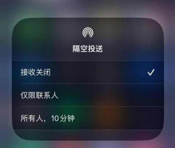 都匀苹果14维修分享iPhone 14 Pro如何开启隔空投送 