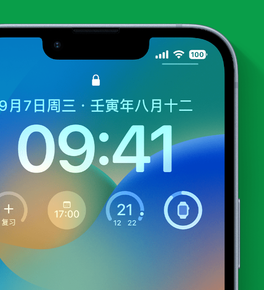 都匀苹果手机维修分享官方推荐体验这些 iOS 16 新功能 