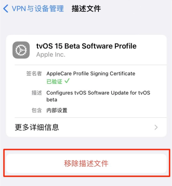 都匀苹果手机维修分享iOS 15.7.1 正式版适合养老吗 