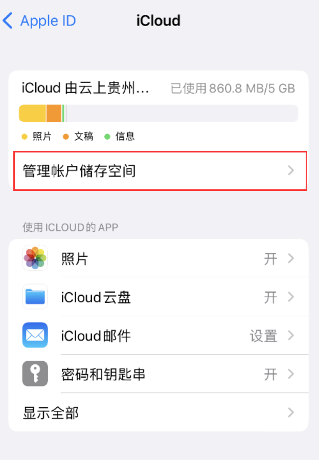 都匀苹果手机维修分享iPhone 用户福利 