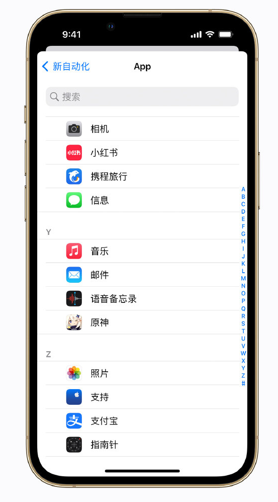 都匀苹果手机维修分享iPhone 实用小技巧 