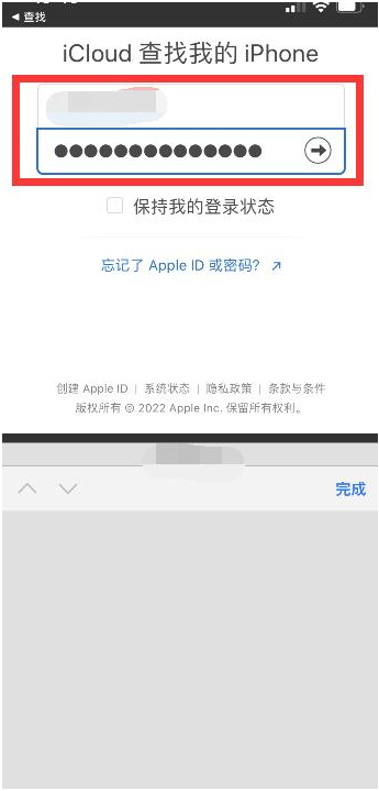 都匀苹果13维修分享丢失的iPhone13关机后可以查看定位吗 