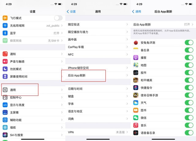 都匀苹果手机维修分享苹果 iPhone 12 的省电小技巧 