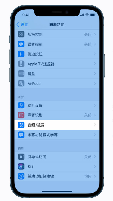 都匀苹果手机维修分享iPhone 12 小技巧 