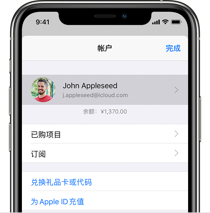 都匀苹果手机维修分享iPhone 12 如何隐藏 App Store 已购项目 