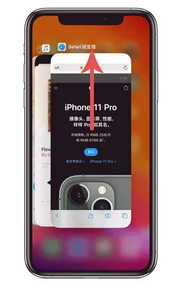 都匀苹果手机维修分享iPhone 12关闭运行程序方法教程 